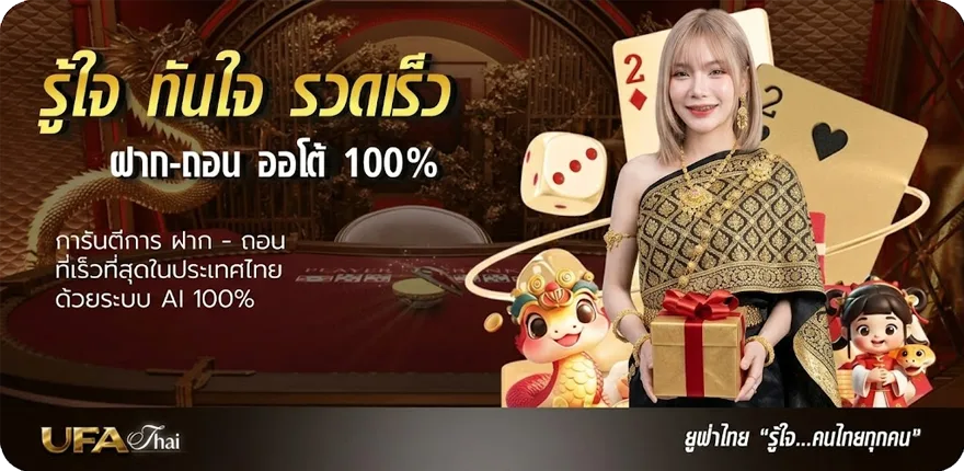 แบนเนอร์ ผลบอลสด888 พร้อมราคาวันนี้ ราคา สมาชิกใหม่ — โปรโมชั่นสมาชิกใหม่