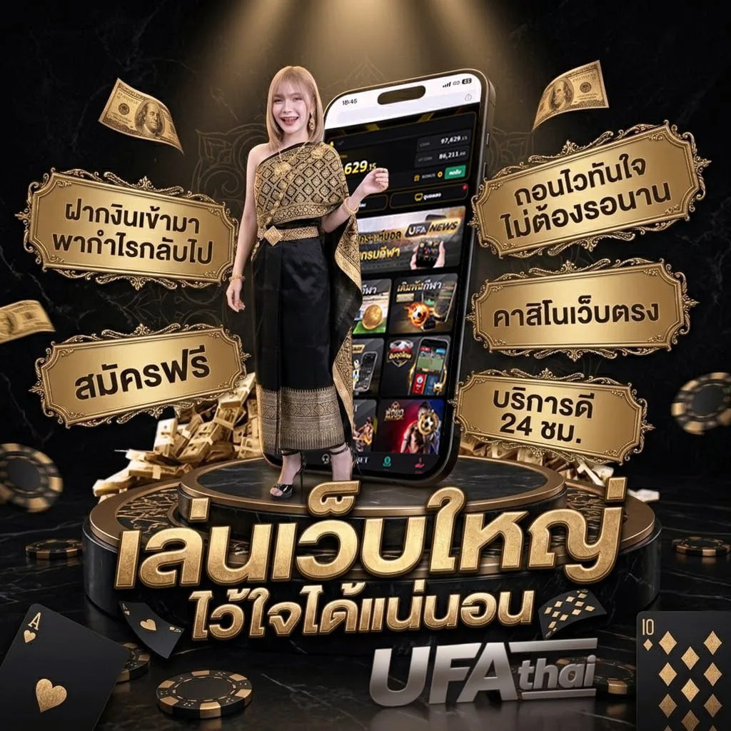 ผลบอลสด888 พร้อมราคาวันนี้ ราคา โลโก้แบรนด์ — เว็บตรง UFABET