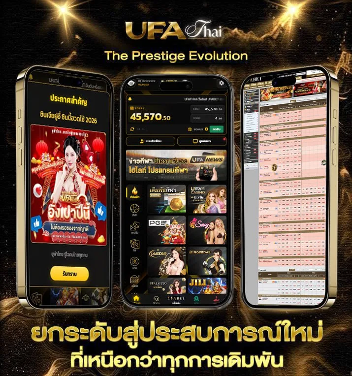 ผลบอลสด888 พร้อมราคาวันนี้ ราคา  เว็บแทงบอล